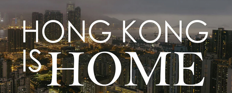 Hong Kong is Home – Interview with Javin Lau – English version